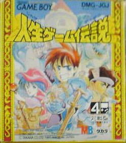 Jinsei Game